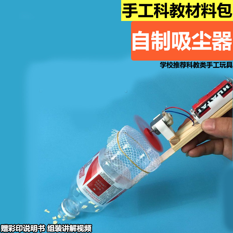 Science Project Homemade - Kit de fabrication d'aspirateur fait maison,