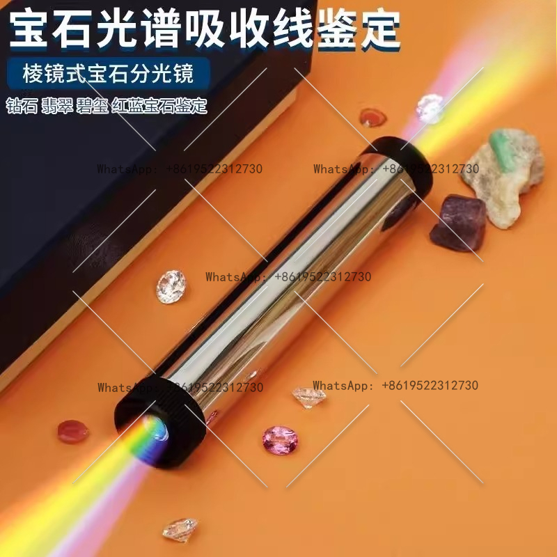 Outil de bijoux d'identificati - Spectroscope Handheld avis et prix